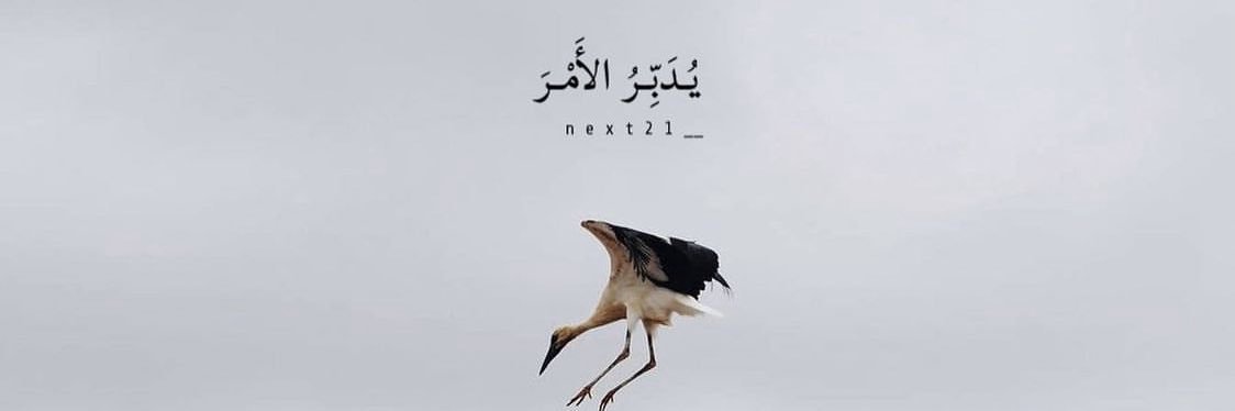 ريم خ banner