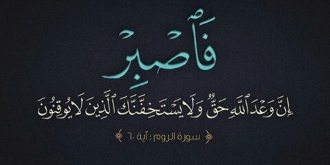 Haجar Farag ♧ banner