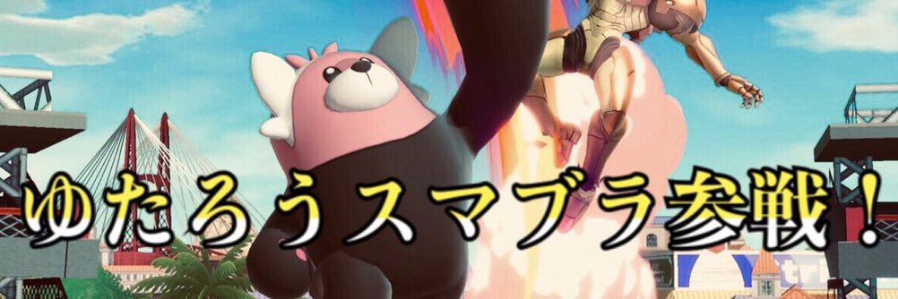 yutaonon's profile banner image