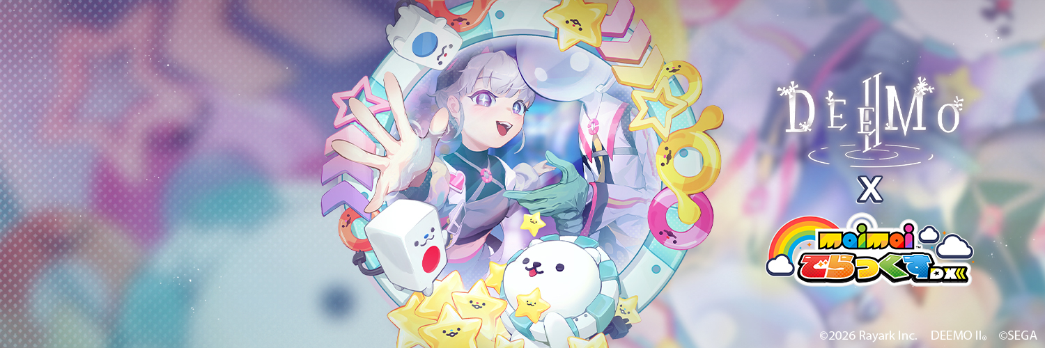 DEEMO / DEEMO II【公式】 banner