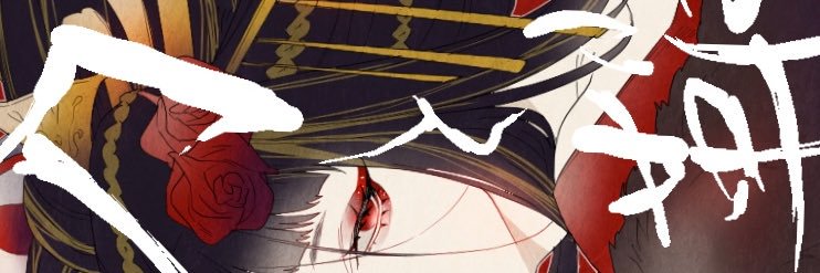 Chii1210's profile banner image