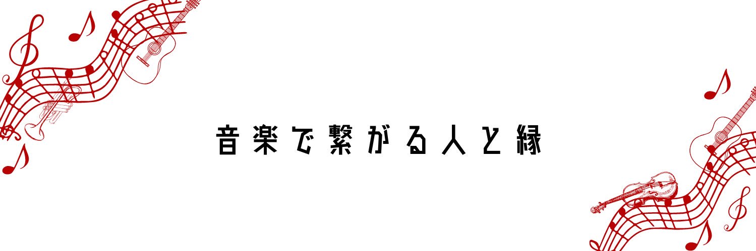 【MCP】Music Connect People banner
