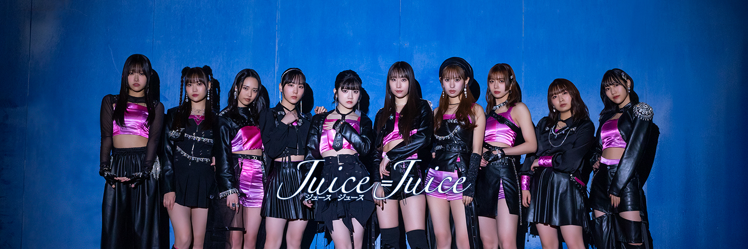 Juice=Juice