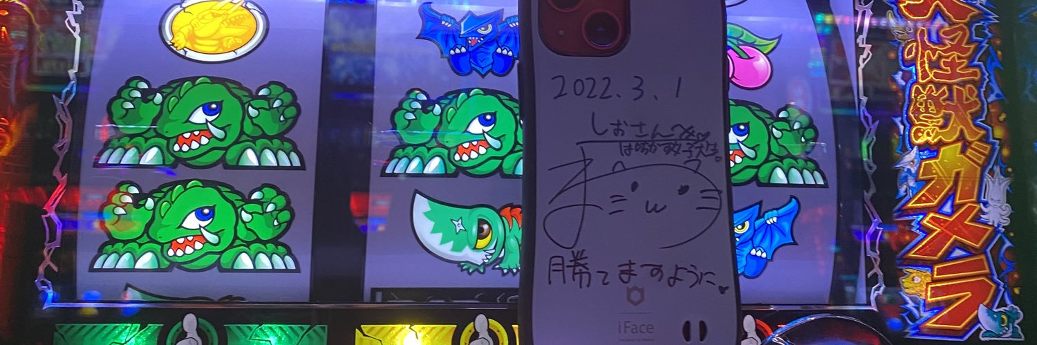 ari8008's profile banner image