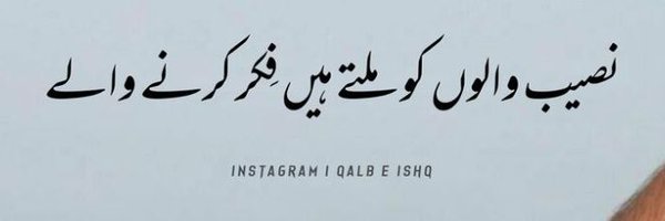 MuskanAshfaq0 Profile Banner