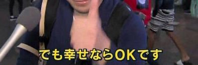 よるむ banner