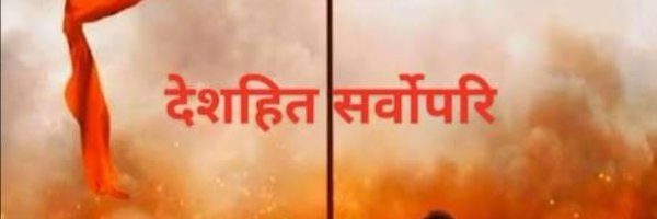 SauryaMishra17 Profile Banner