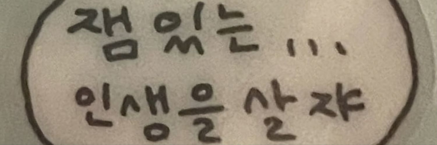 jam2na2's profile banner image