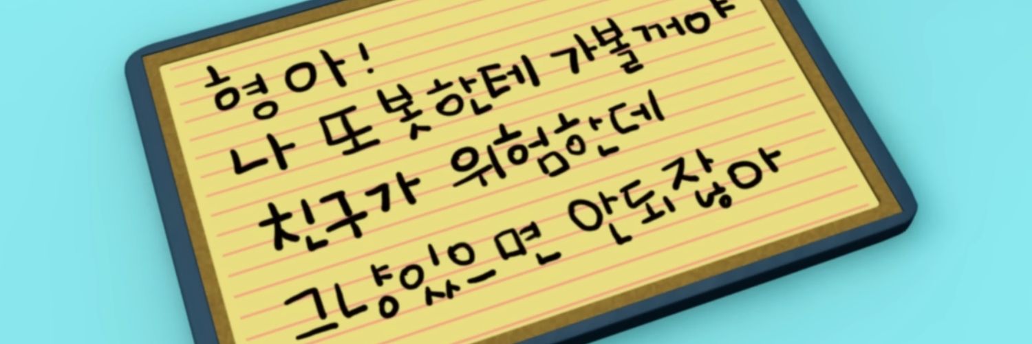 이든's banner
