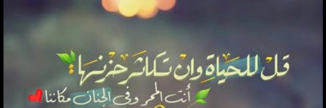 shqaue_30's profile banner image