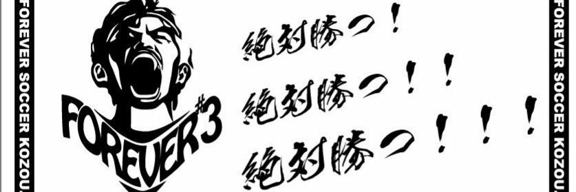 GSRYJ's profile banner image