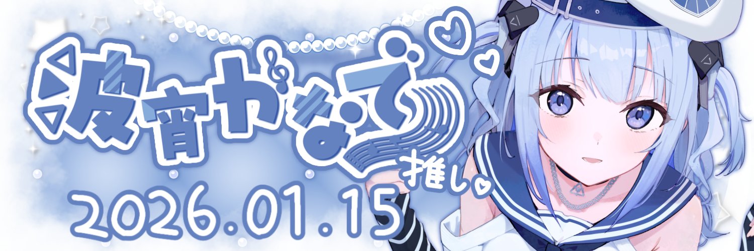 itakyo's profile banner image