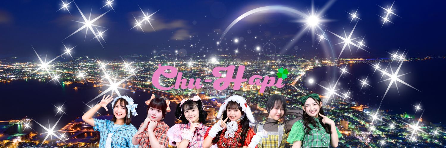chuhapi's profile banner image