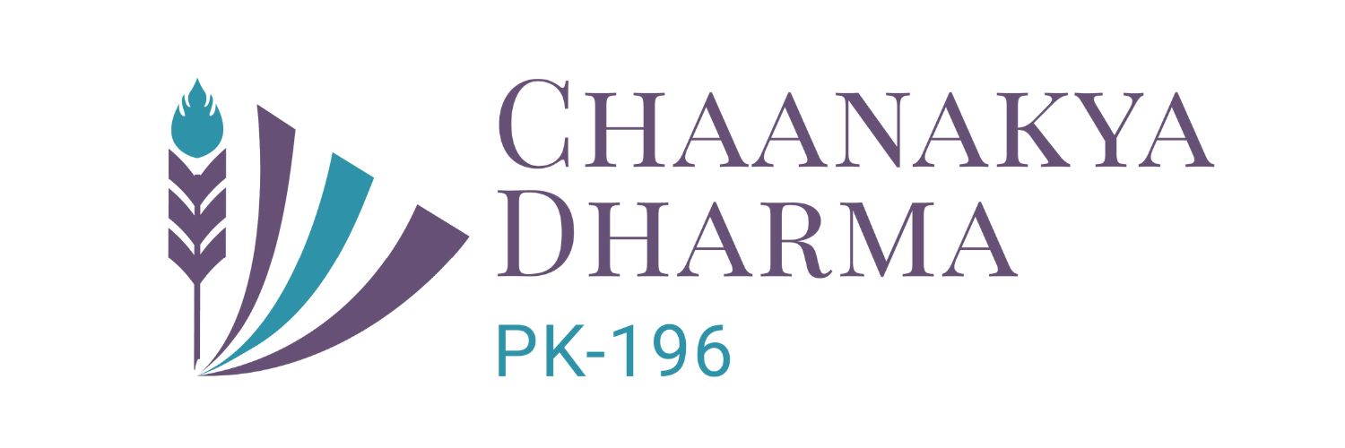 pk196lpdp banner