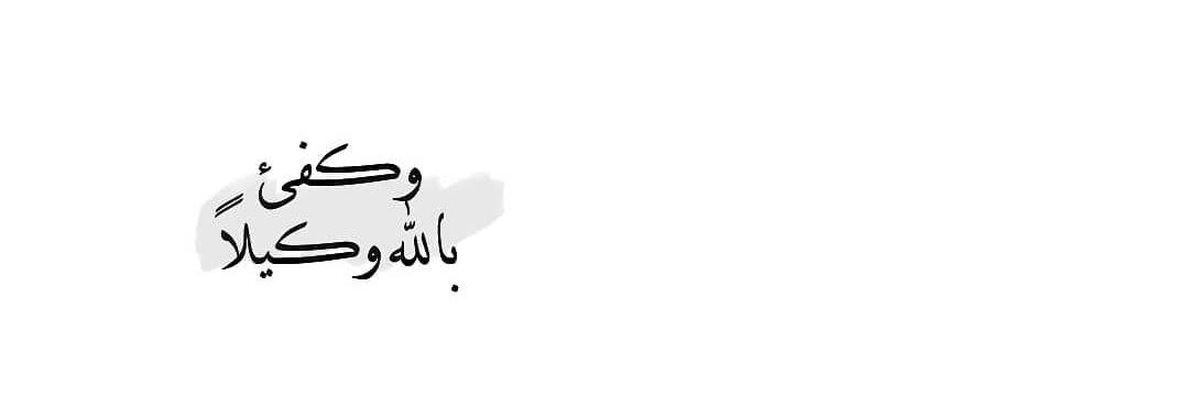 taliual's profile banner image