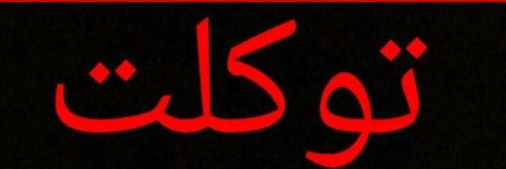 yourfavvweirdo's profile banner image