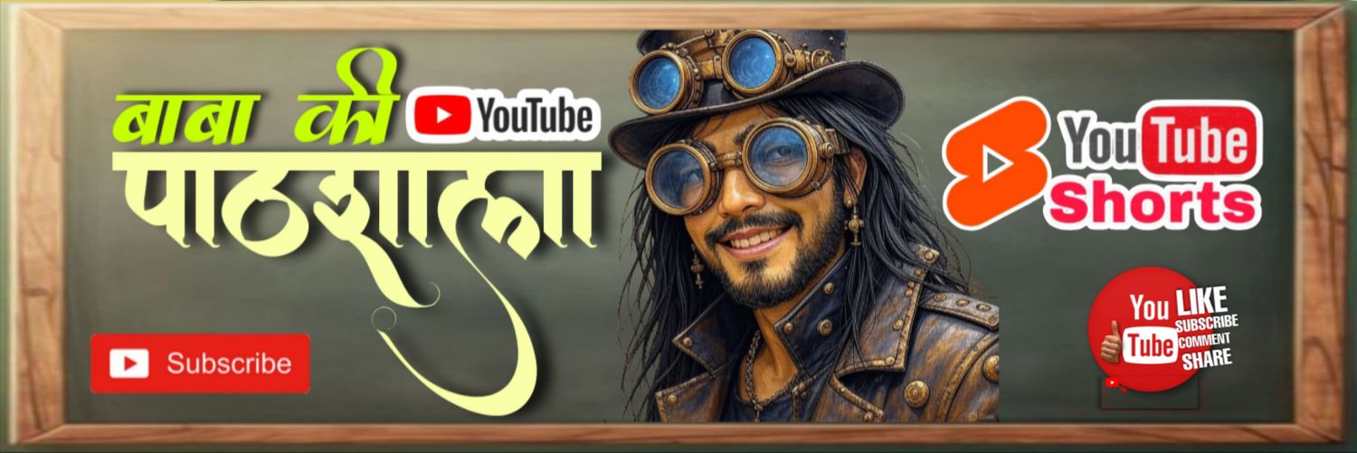 Virus Baba I.N.D.I.A Wala's banner