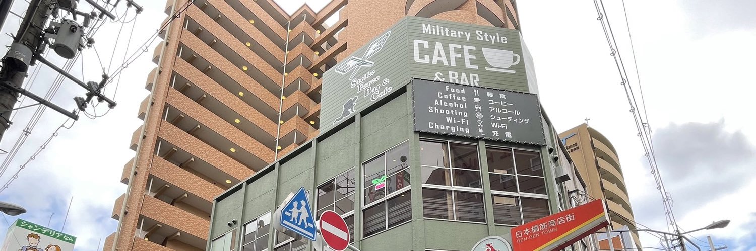 SFBC Bar&Café's banner