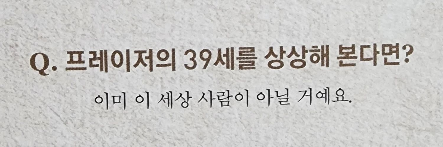 유하임 banner