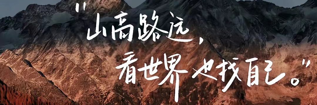 Anthony维他nai* banner