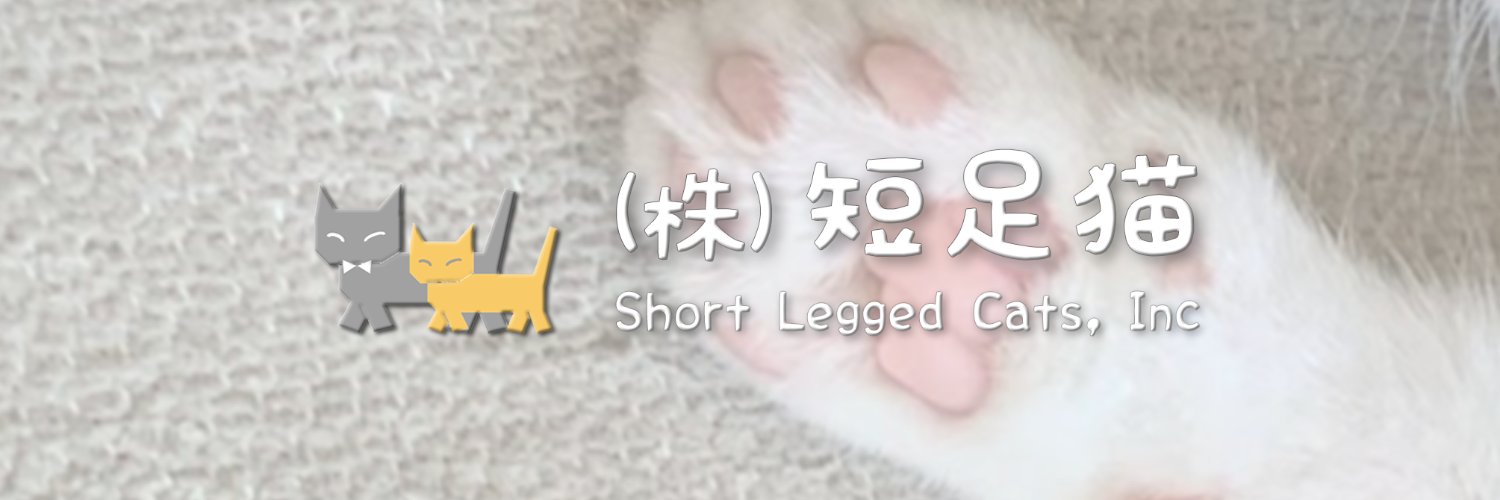 ShirasuShippo's profile banner image