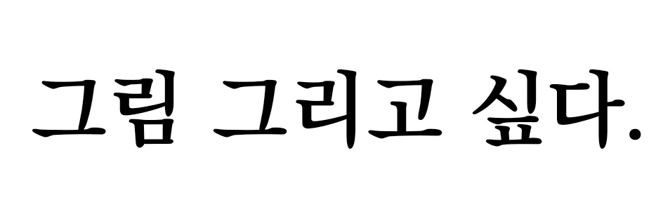 예's banner