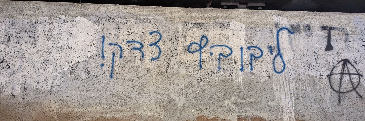Eli Pessin's banner