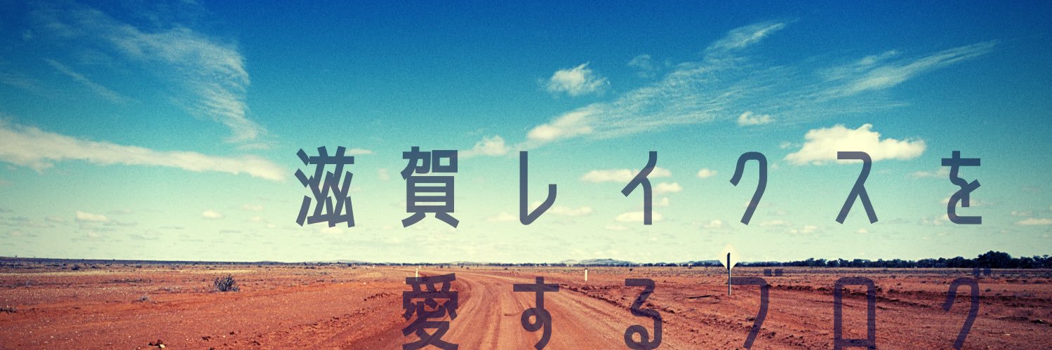 lakesfan19's profile banner image
