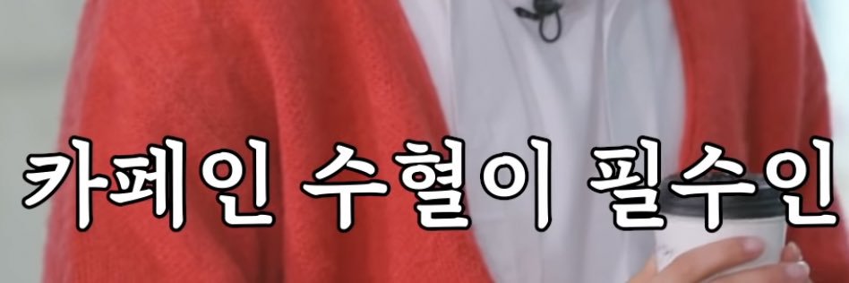현대인's banner