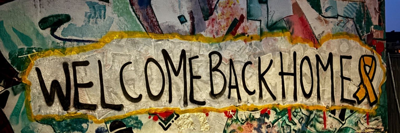 UkraineWillWin. 🇮🇱 ✊ 🇺🇦 banner