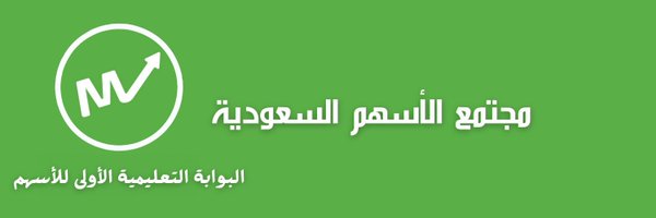 sahmtdwl Profile Banner