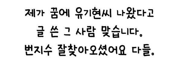 yeppiyo01 Profile Banner