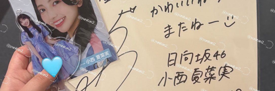 yunitan2__'s profile banner image