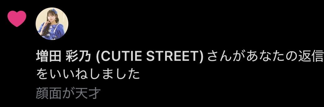 そたLv.100🌥️ banner