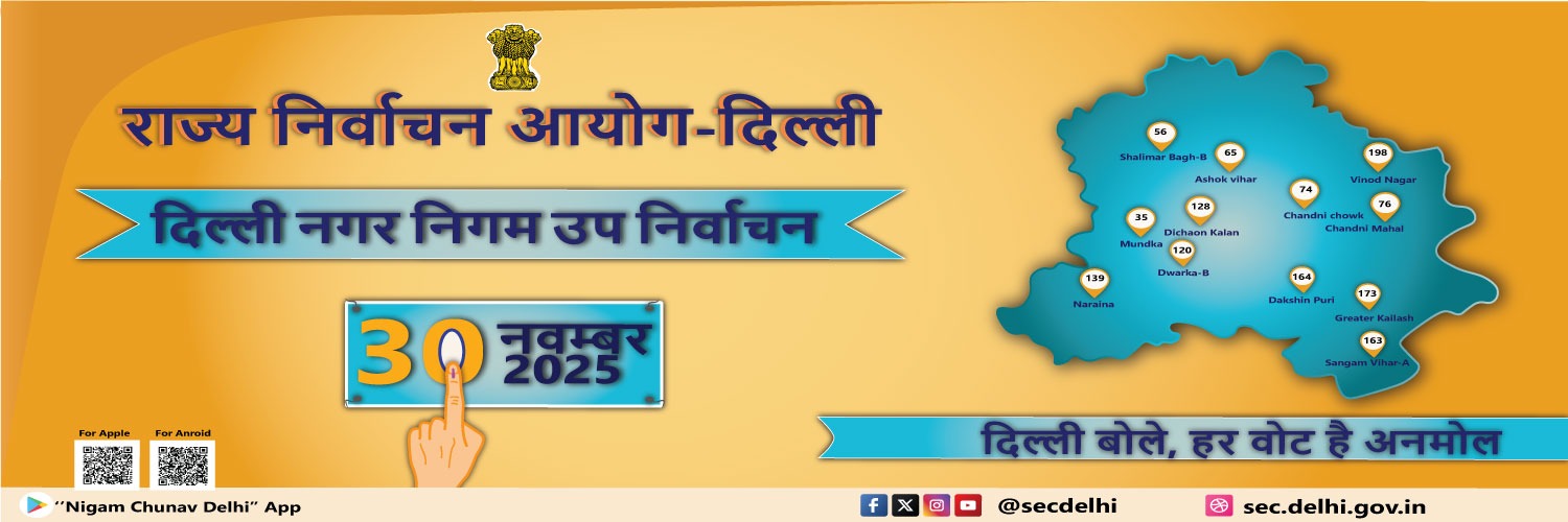 STATE ELECTION COMMISSION DELHI banner