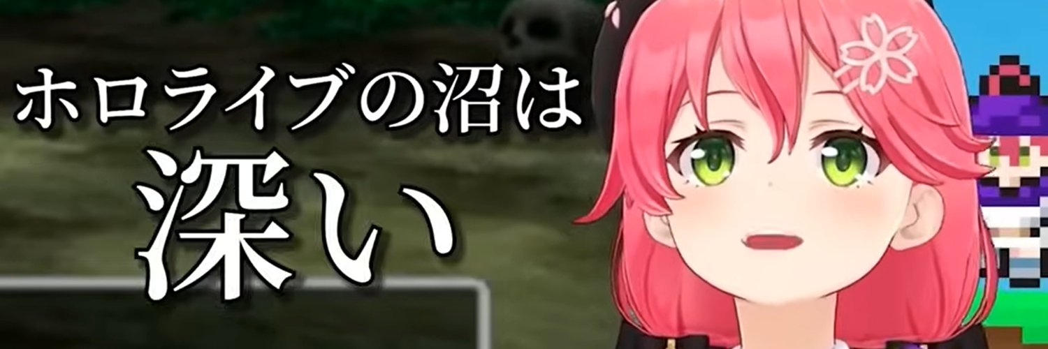 咲き誇る ドッタバッタ GREATEST ROCK IN ポケットの はるちん🦀💤 banner