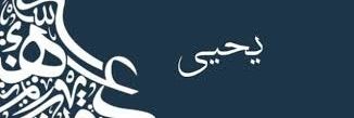 yah__65's profile banner image