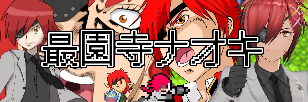 straighttree1's profile banner image