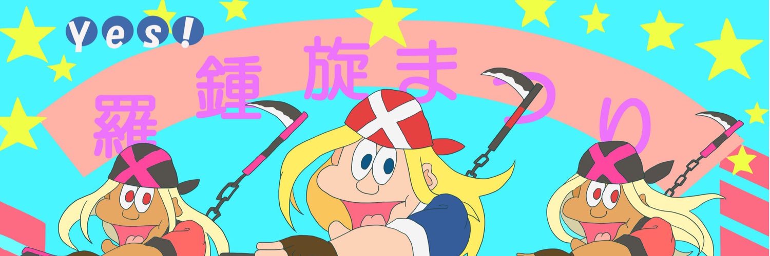nohu_'s profile banner image