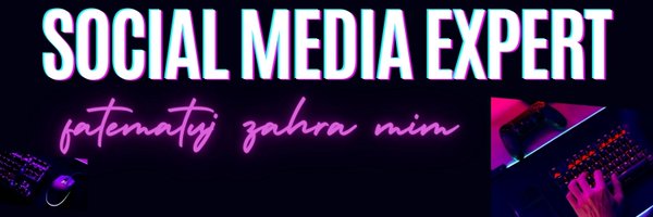 Jahara Islam Profile Banner