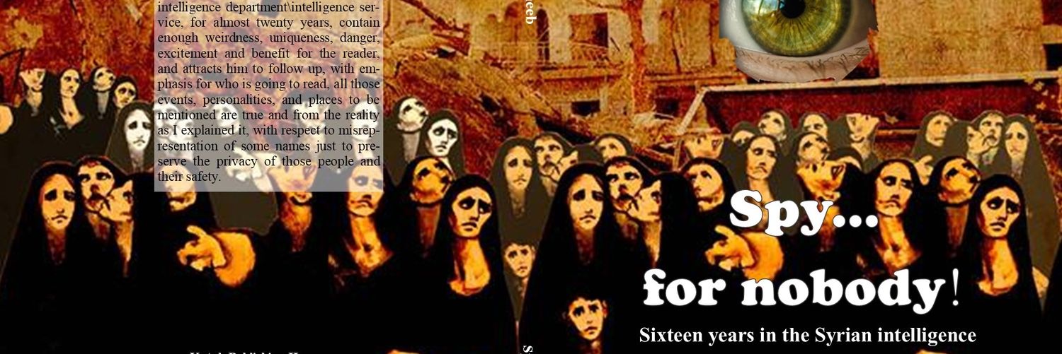 Basel_Saneeb's profile banner image