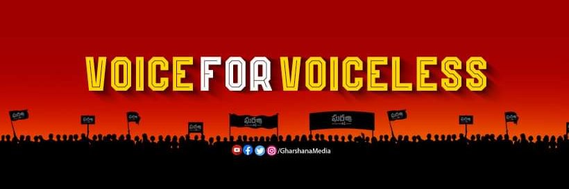 GharshanaMedia's profile banner image