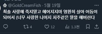 금슈붕's banner