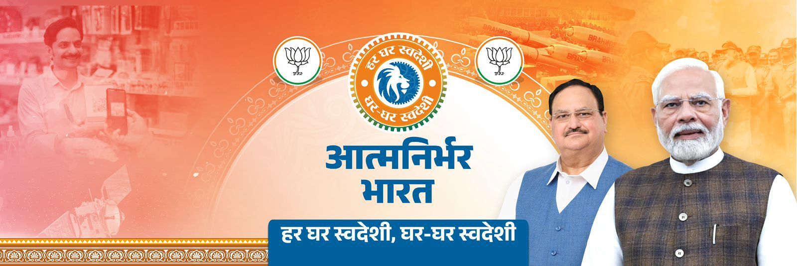 Malini Laxmansingh Gaur banner