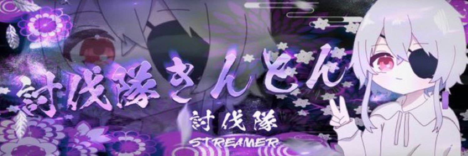 🧸🖤👻🎧みう🐷🤍🪼 banner