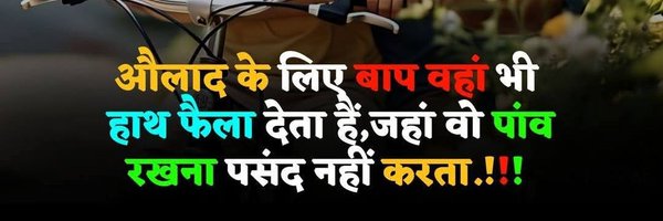 jitender9868781 Profile Banner