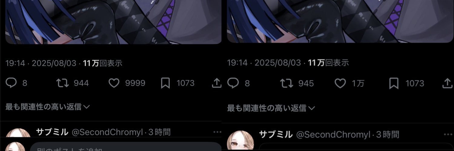 SecondChromyl's profile banner image