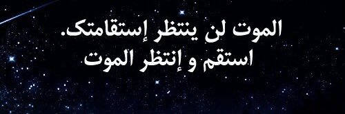 مــانـــع banner