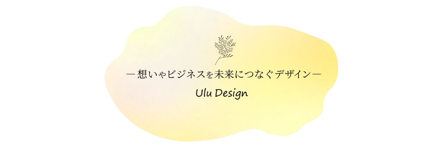 あやか｜Web•Graphicデザイナー banner