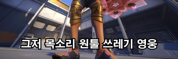 bbdemonstration Profile Banner